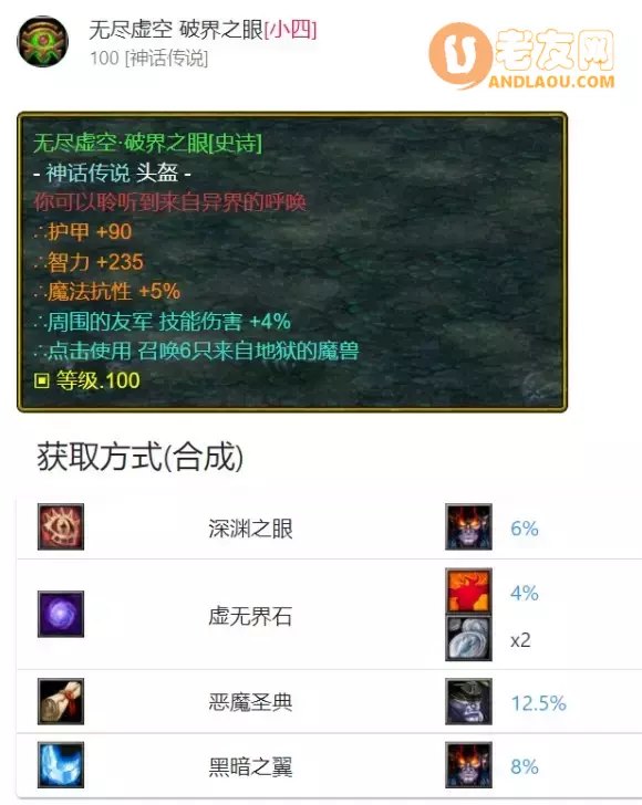 魔兽争霸3《世界rpg》0.76k大神赛机械师攻略