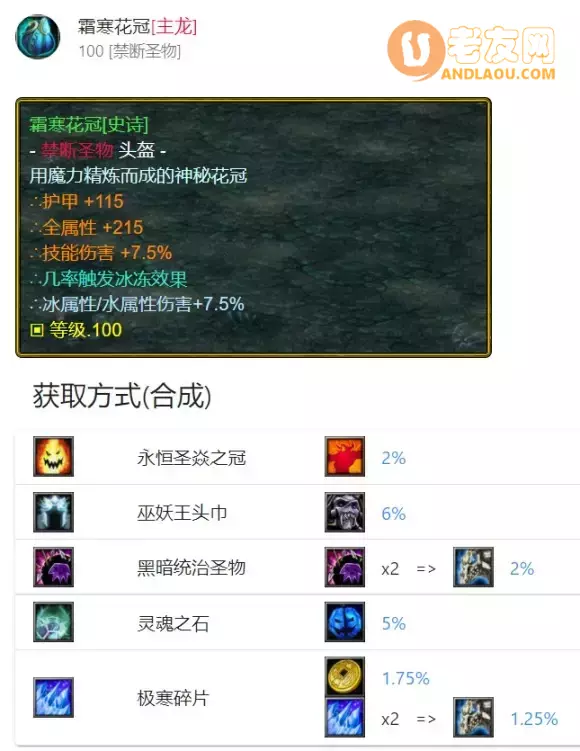 魔兽争霸3《世界rpg》0.76k大神赛机械师攻略