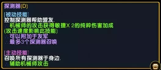 魔兽争霸3《世界rpg》0.76k大神赛机械师攻略