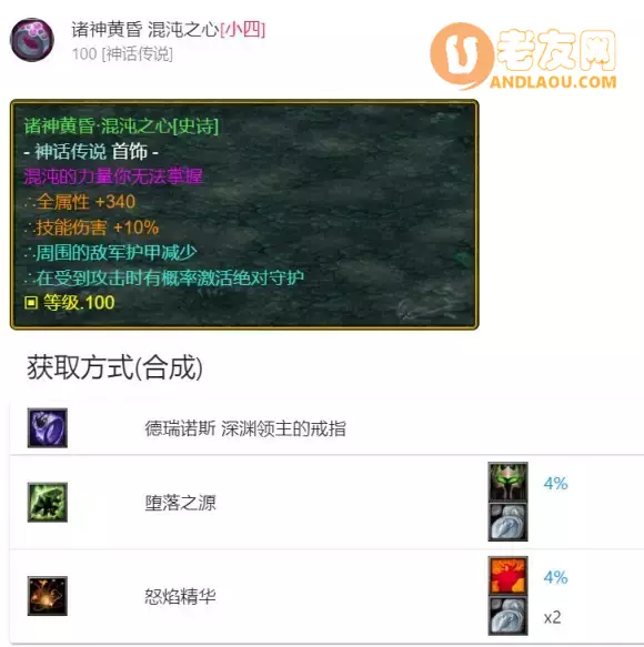 魔兽争霸3《世界rpg》0.76k大神赛机械师攻略