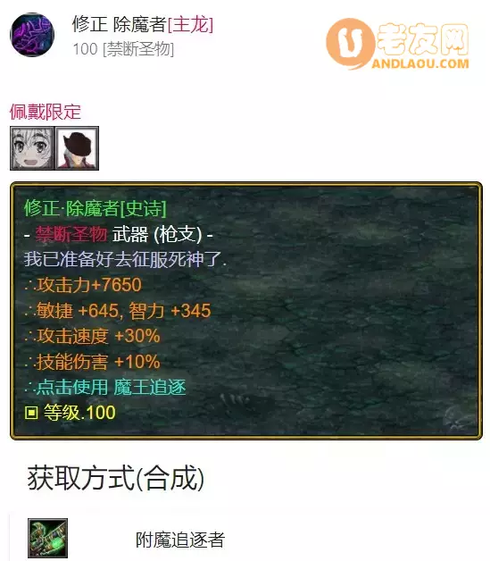 魔兽争霸3《世界rpg》0.76k大神赛机械师攻略