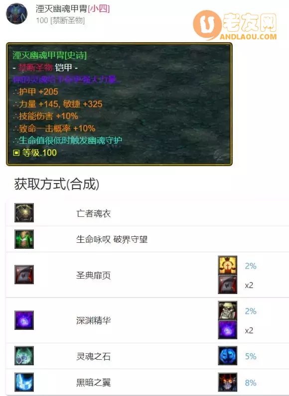魔兽争霸3《世界rpg》0.76k大神赛机械师攻略