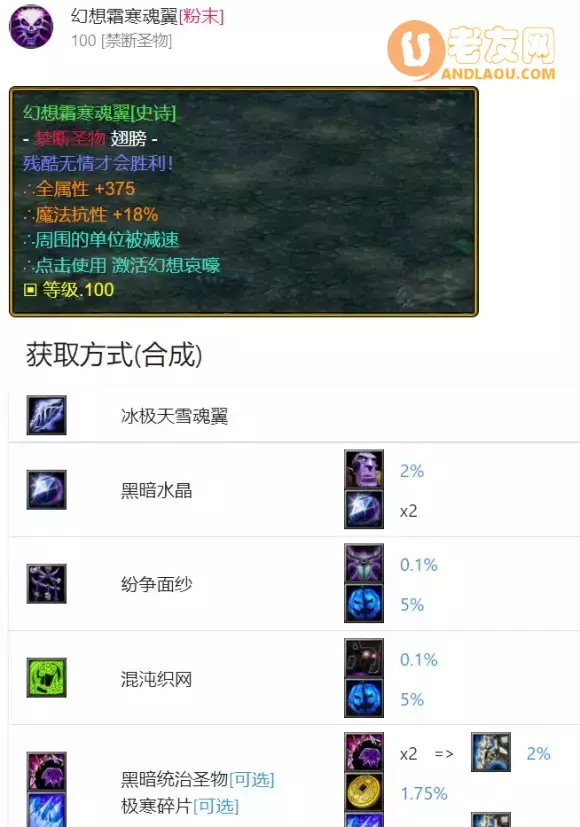 魔兽争霸3《世界rpg》0.76k大神赛机械师攻略