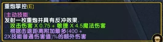 魔兽争霸3《世界rpg》0.76k大神赛机械师攻略