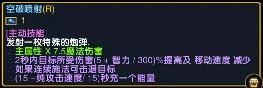 魔兽争霸3《世界rpg》0.76k大神赛机械师攻略