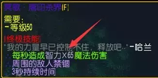 魔兽争霸3《世界rpg》数值机制攻略