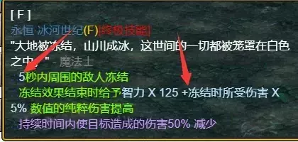 魔兽争霸3《世界rpg》数值机制攻略
