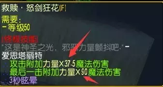 魔兽争霸3《世界rpg》数值机制攻略