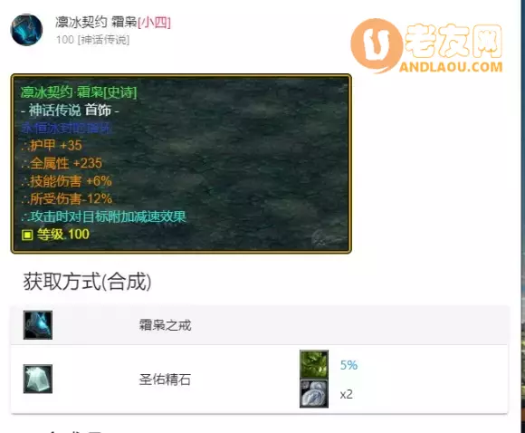 魔兽争霸3《世界rpg》0.76k大神赛拳师攻略