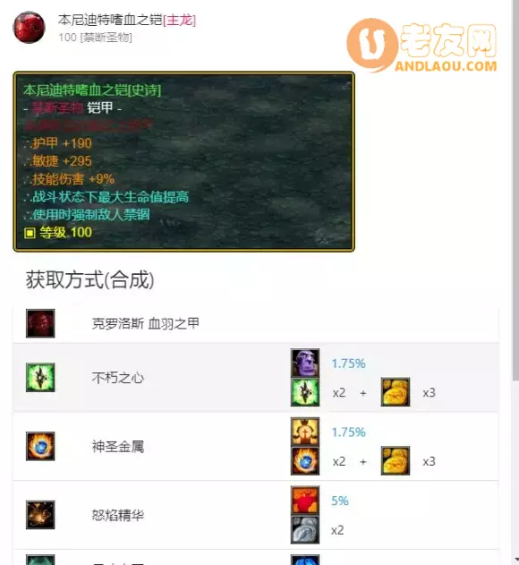 魔兽争霸3《世界rpg》0.76k大神赛拳师攻略