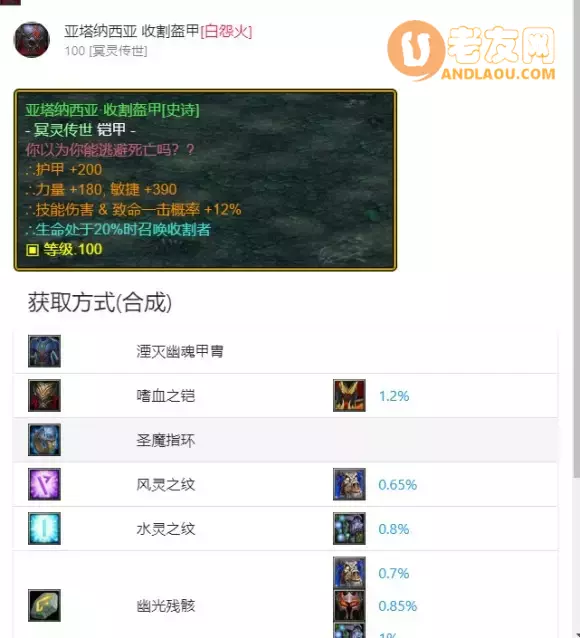 魔兽争霸3《世界rpg》0.76k大神赛拳师攻略