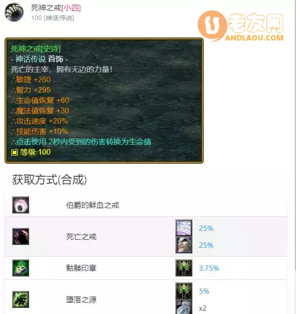 魔兽争霸3《世界rpg》0.76k大神赛拳师攻略