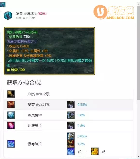 魔兽争霸3《世界rpg》0.76k大神赛拳师攻略