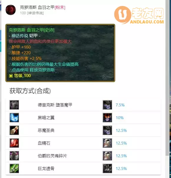 魔兽争霸3《世界rpg》0.76k大神赛拳师攻略