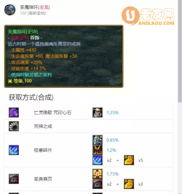 魔兽争霸3《世界rpg》0.76k大神赛拳师攻略