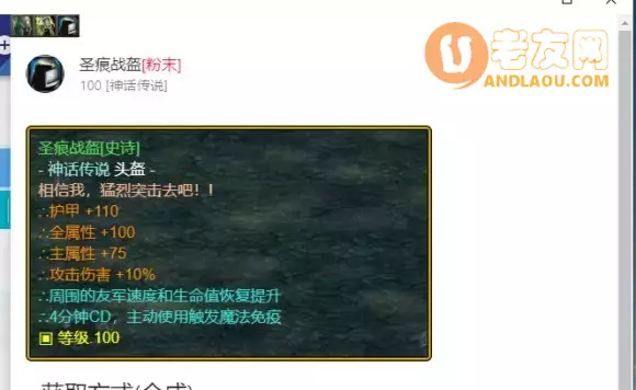 魔兽争霸3《世界rpg》0.76k大神赛拳师攻略