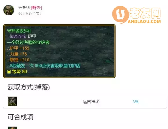 魔兽争霸3《世界rpg》0.76k大神赛拳师攻略