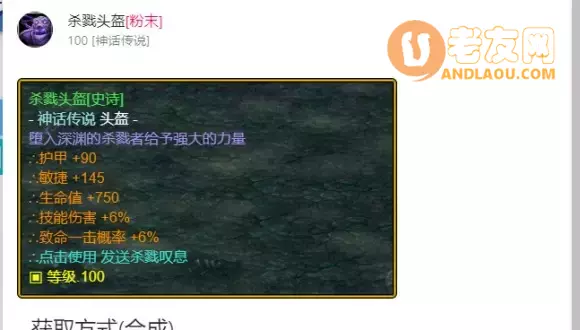 魔兽争霸3《世界rpg》0.76k大神赛拳师攻略