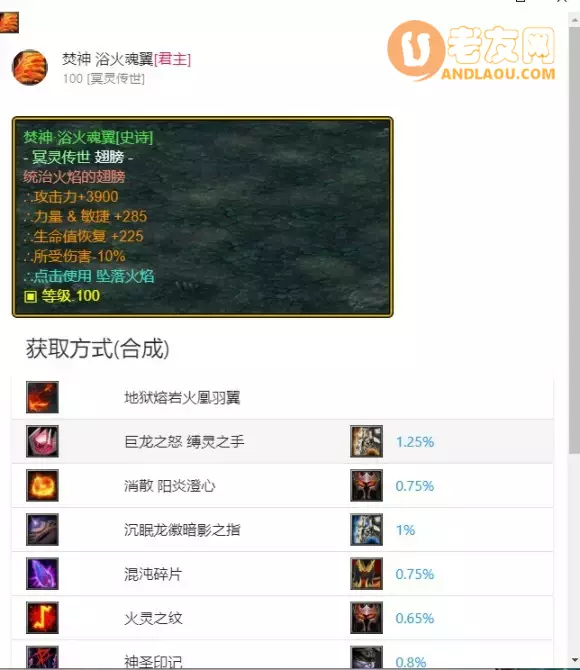 魔兽争霸3《世界rpg》0.76k大神赛拳师攻略