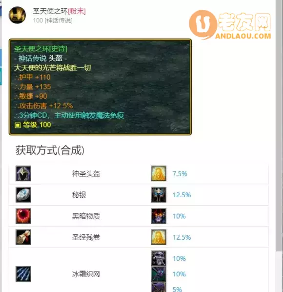 魔兽争霸3《世界rpg》0.76k大神赛拳师攻略