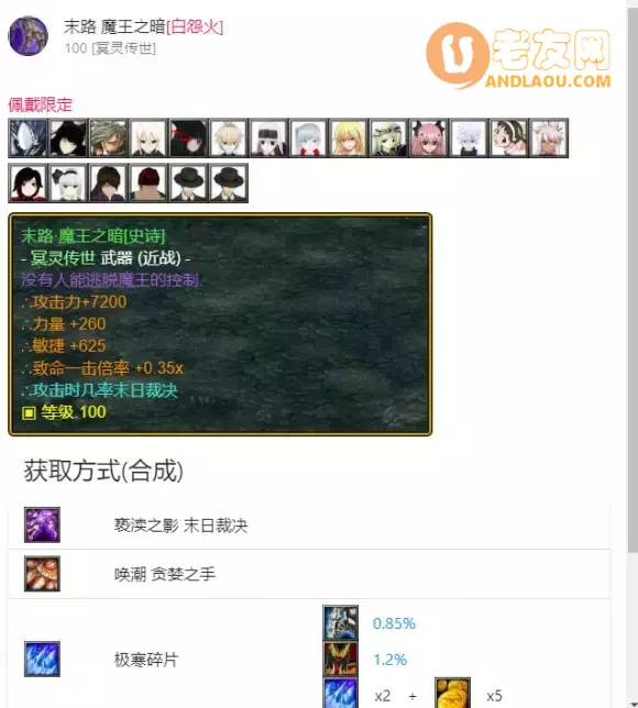 魔兽争霸3《世界rpg》0.76k大神赛拳师攻略