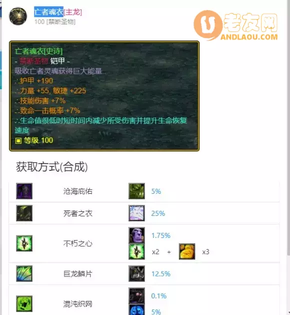 魔兽争霸3《世界rpg》0.76k大神赛拳师攻略