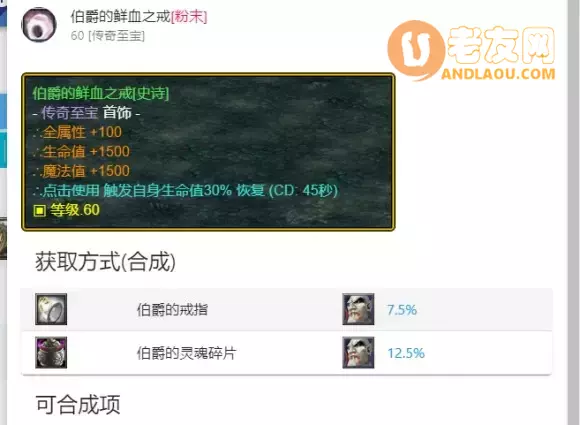 魔兽争霸3《世界rpg》0.76k大神赛拳师攻略