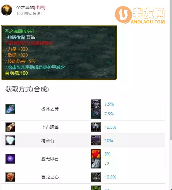 魔兽争霸3《世界rpg》0.76k大神赛拳师攻略