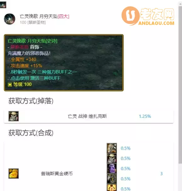 魔兽争霸3《世界rpg》0.76k大神赛拳师攻略