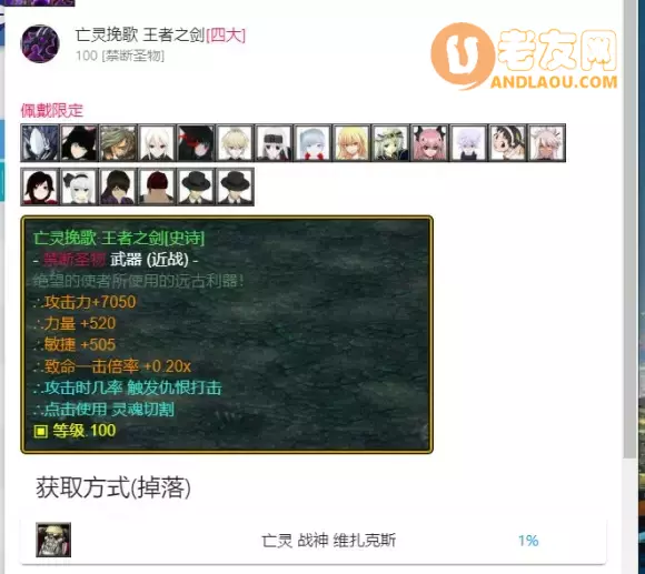 魔兽争霸3《世界rpg》0.76k大神赛拳师攻略