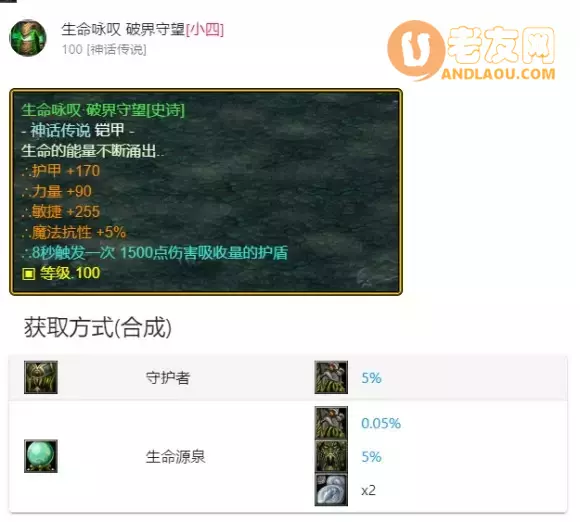 魔兽争霸3《世界rpg》0.76k大神赛拳师攻略