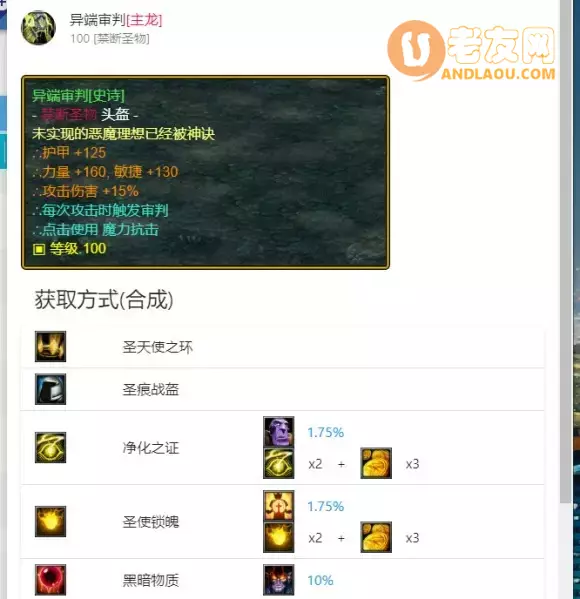 魔兽争霸3《世界rpg》0.76k大神赛拳师攻略