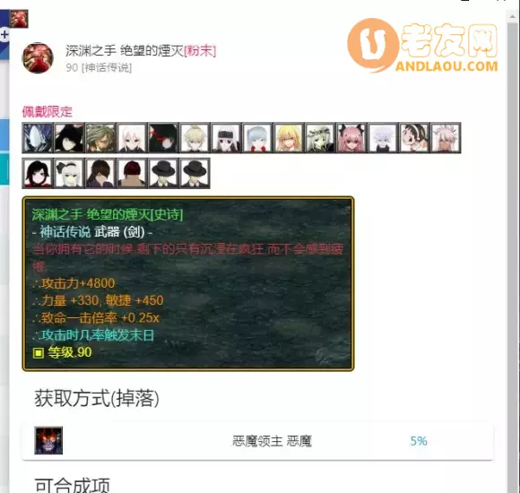 魔兽争霸3《世界rpg》0.76k大神赛拳师攻略