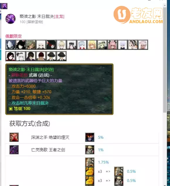 魔兽争霸3《世界rpg》0.76k大神赛拳师攻略