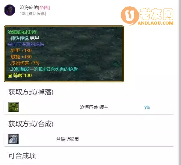 魔兽争霸3《世界rpg》0.76k大神赛拳师攻略