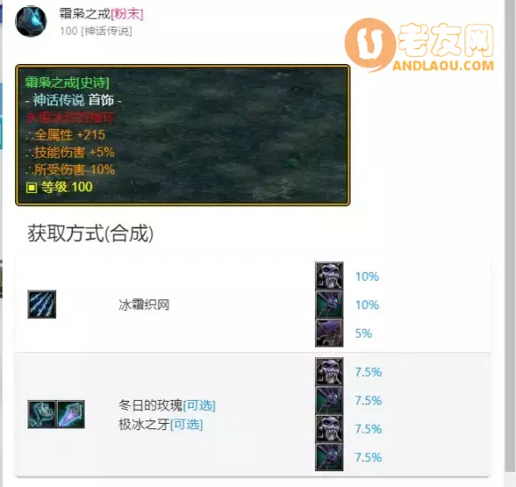 魔兽争霸3《世界rpg》0.76k大神赛拳师攻略