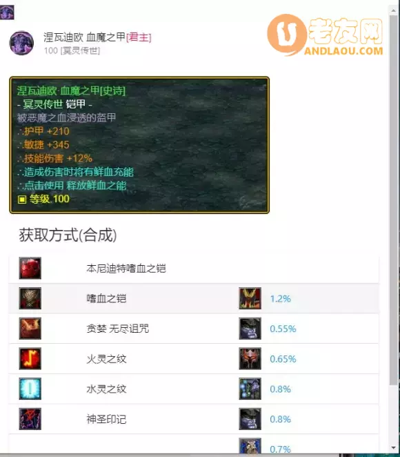 魔兽争霸3《世界rpg》0.76k大神赛拳师攻略