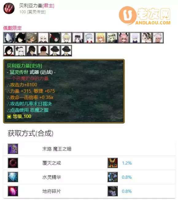 魔兽争霸3《世界rpg》0.76k大神赛拳师攻略