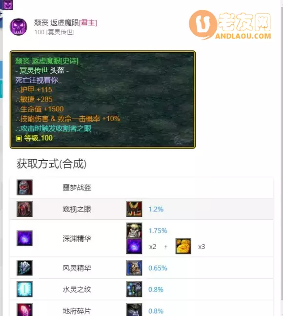 魔兽争霸3《世界rpg》0.76k大神赛拳师攻略