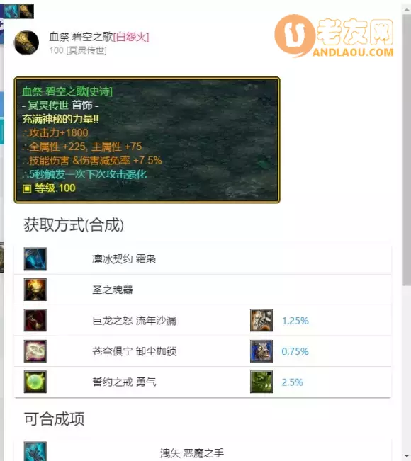 魔兽争霸3《世界rpg》0.76k大神赛拳师攻略