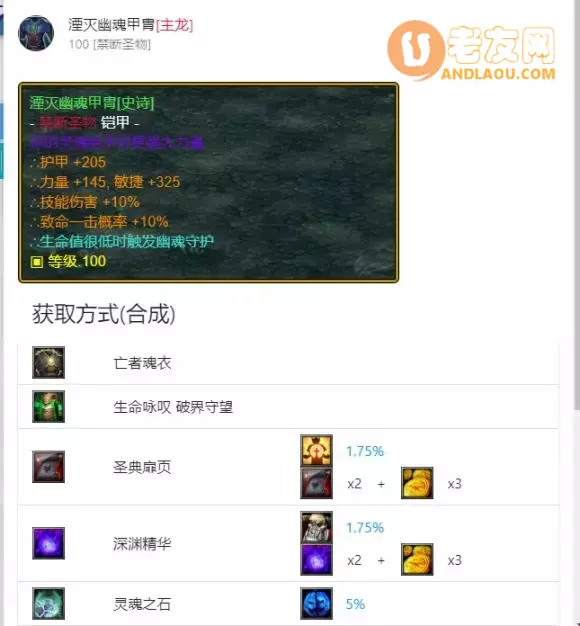 魔兽争霸3《世界rpg》0.76k大神赛拳师攻略