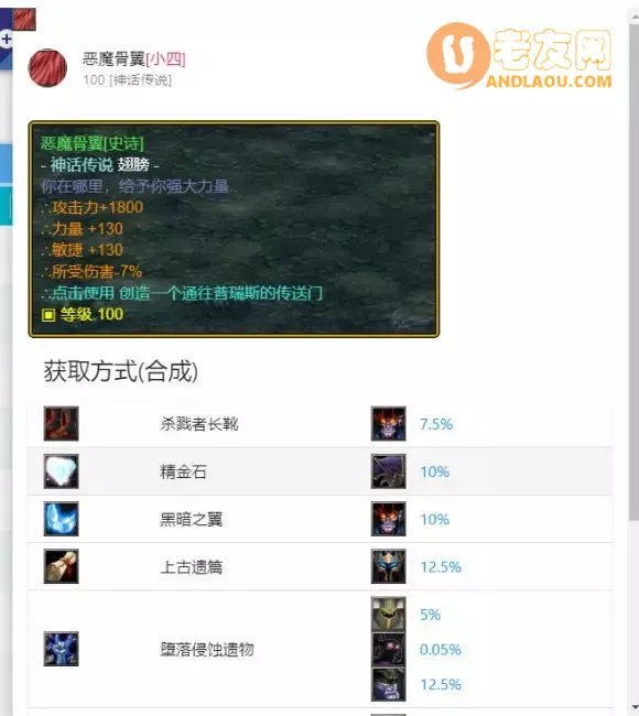 魔兽争霸3《世界rpg》0.76k大神赛拳师攻略