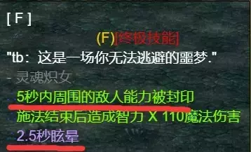 魔兽争霸3《世界rpg》cn无魔尊轮内聚攻略