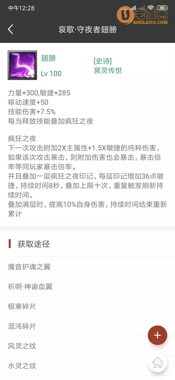 魔兽争霸3《世界rpg》0.76k大神赛追星剑圣攻略