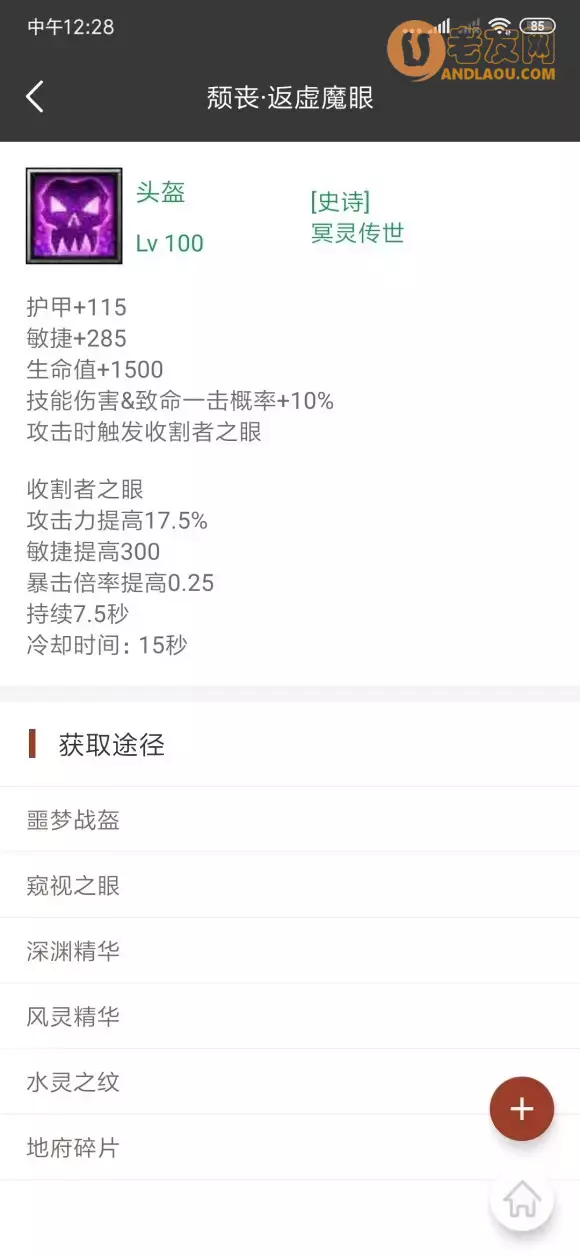 魔兽争霸3《世界rpg》0.76k大神赛追星剑圣攻略