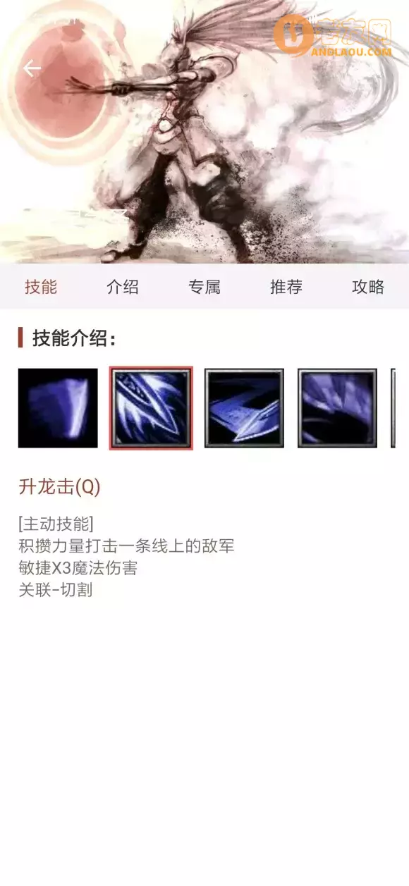 魔兽争霸3《世界rpg》0.76k大神赛追星剑圣攻略