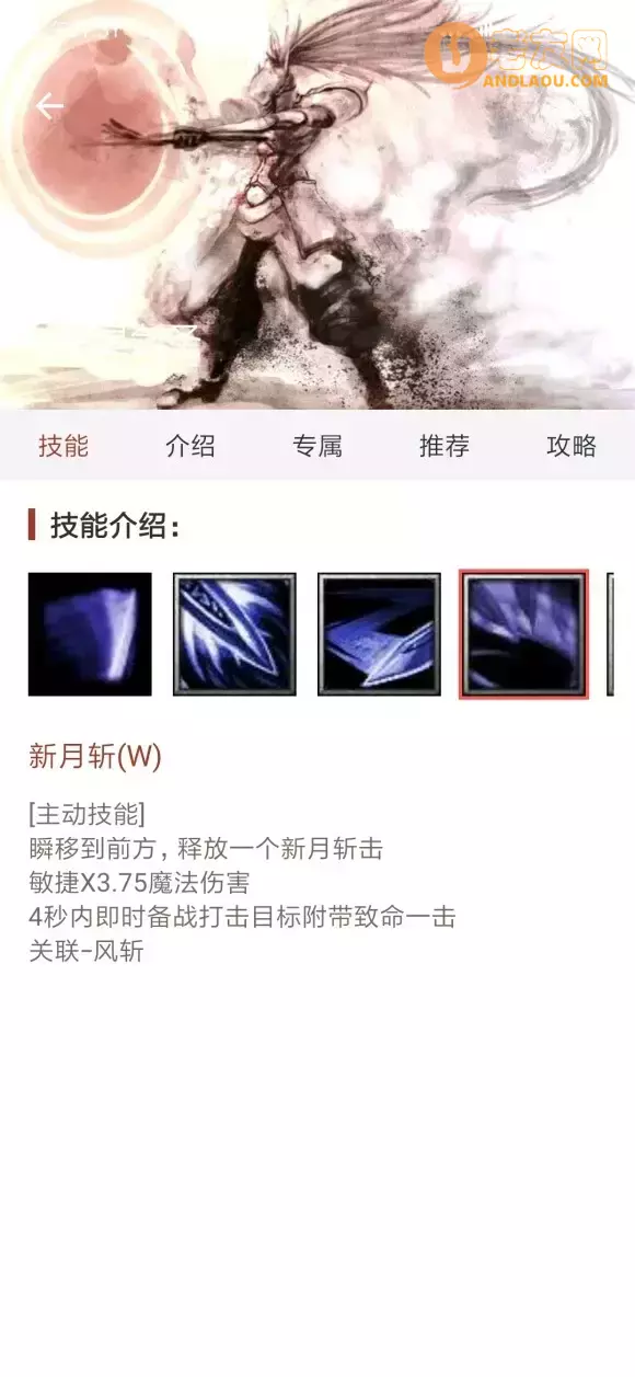 魔兽争霸3《世界rpg》0.76k大神赛追星剑圣攻略