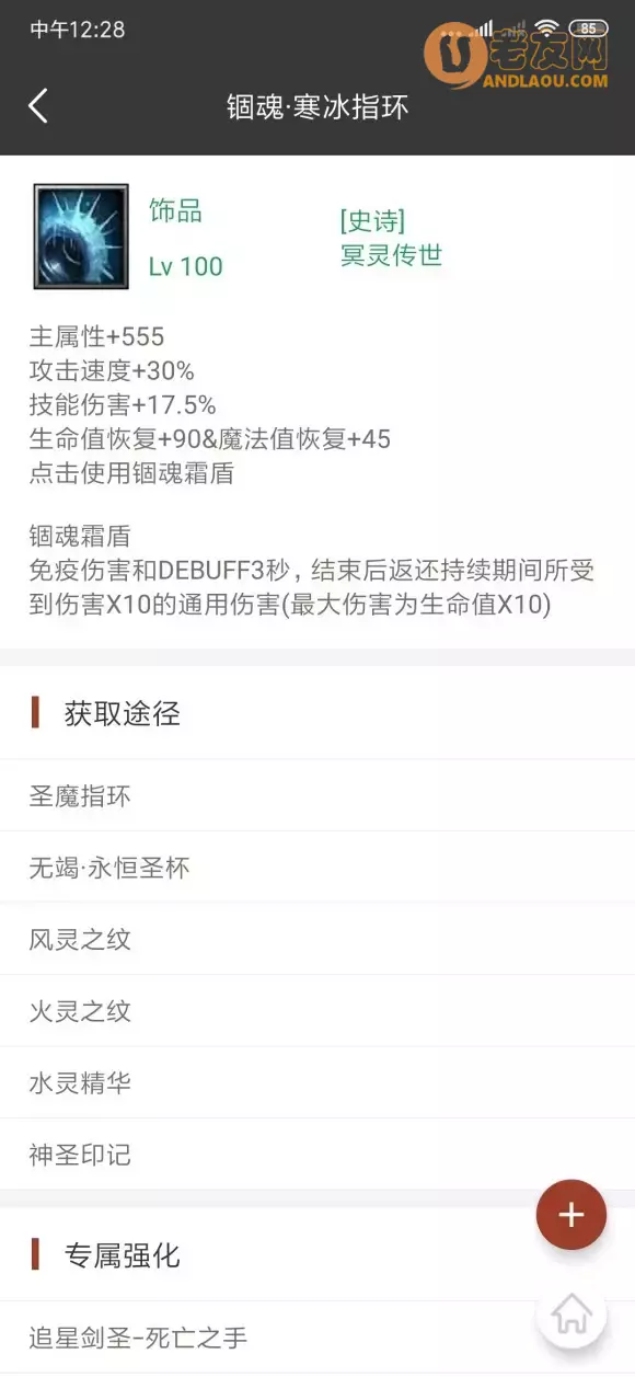 魔兽争霸3《世界rpg》0.76k大神赛追星剑圣攻略