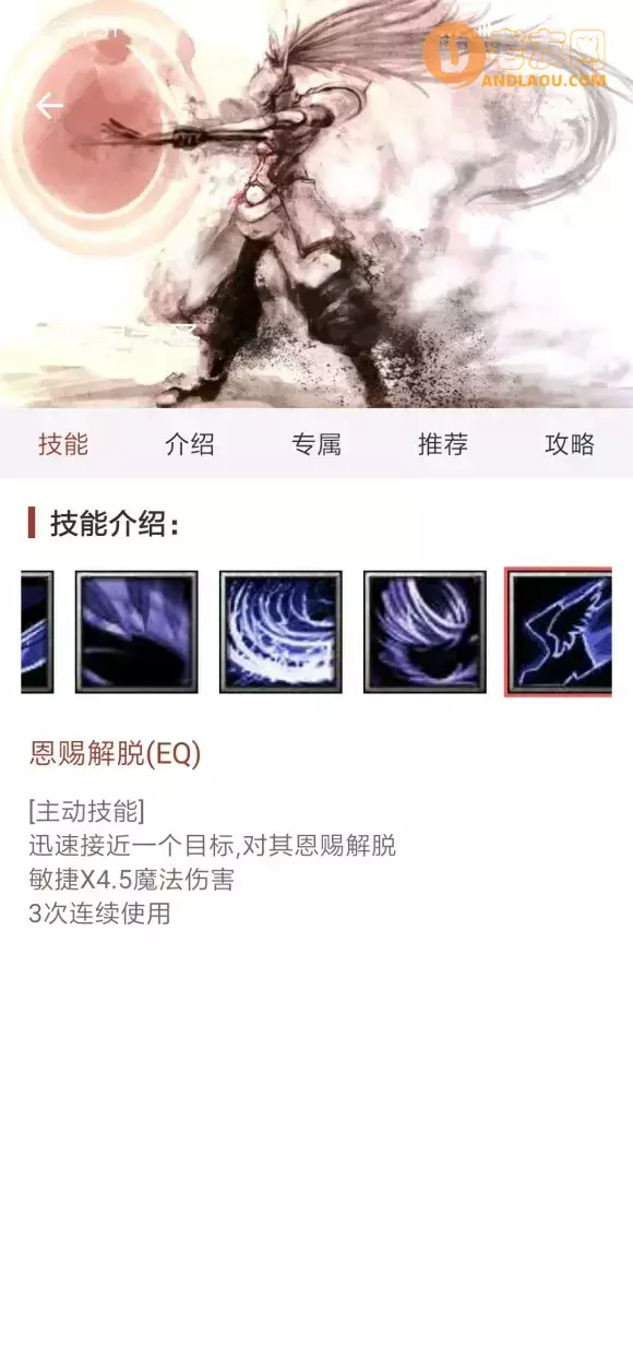 魔兽争霸3《世界rpg》0.76k大神赛追星剑圣攻略