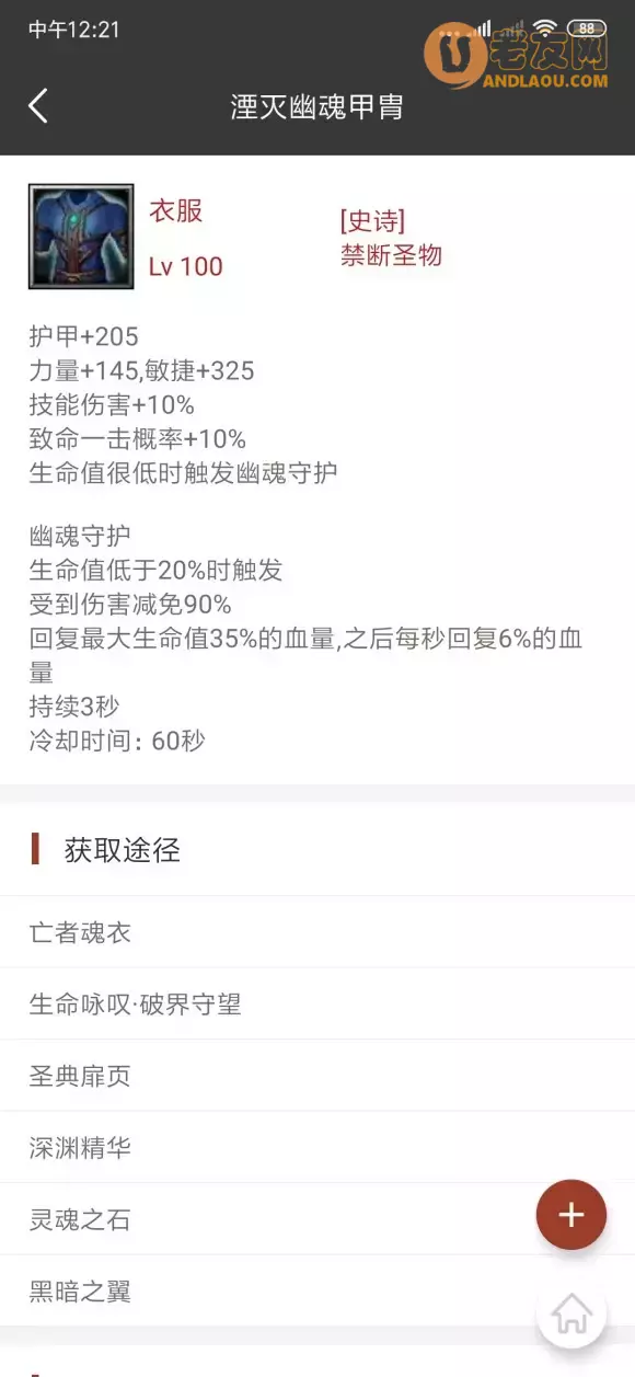 魔兽争霸3《世界rpg》0.76k大神赛追星剑圣攻略